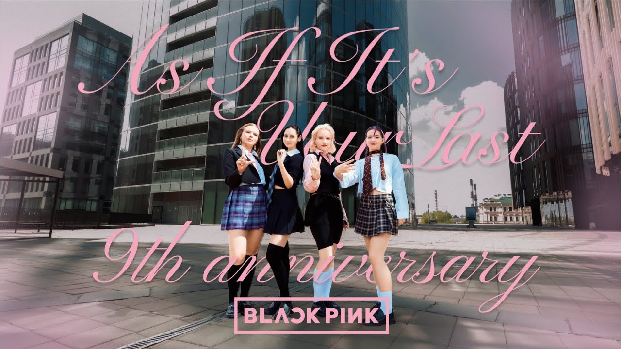 [KPOP IN PUBLIC] BLACKPINK - AS IF IT’S YOUR LAST dance cover | GUESSWHO | BLACKPINK 9th ANNIVERSARY