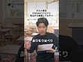tiktokとジョジョ見ながら勉強したやつの末路【君と私わたがしたわし】