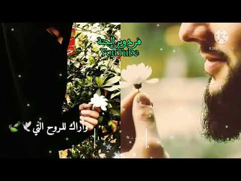 ولك في قلبي نهر من لهفه فاضت روافده عشقا فأن كان ألحديث معك إرتواء فكيف يكون أللقاء