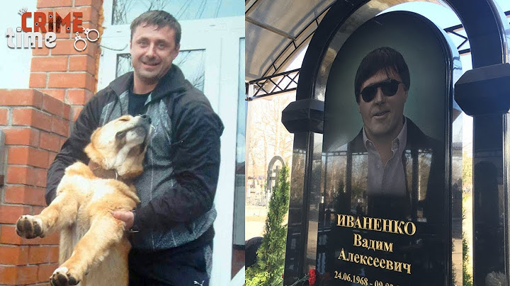 «Вор в законе» Циркач назвал заказчиком убийства Вадика Краснодарского Шакро Молодого
