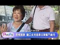 PeoPo公民新聞報｜猴硐礦工逐漸凋零 礦工女兒追尋父親奮鬥歲月20260807
