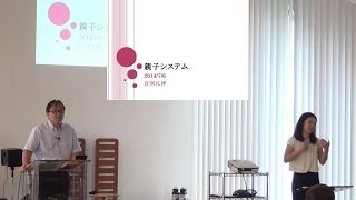 J20140706  説教 「親子システム」