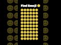 Find Emoji Challenge part 1 #find #mindgames