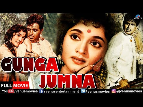 Gunga Jumna - गंगा जमुना (1961) | Hindi Old Movie | Dilip Kumar | Vyjayanthimala | Superhit Movie