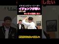 【MLB速報】イジョンフ(李政厚・이정후)がイケメンで尊い！推しメジャーリーガー｜ダルビッシュ有・大谷翔平・イチロー・吉田正尚 #shorts
