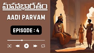 KING JANAMEJAYA & UDANKA (MAHABHARATA SERIES | AADIPARVA) EPISODE 4