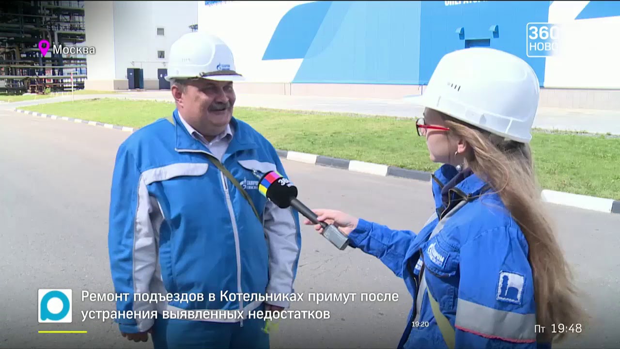 АО «ГАЗПРОМНЕФТЬ-МНПЗ» продолжает строительство 'Биосферы' - YouTube