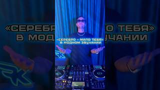 Обожаю этот бленд! Скачать его можно в моем Telegram канале! #dj #djing #edm #techhouse #dance