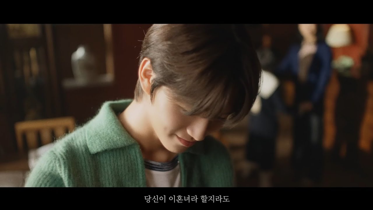 이만큼의 순정이라면