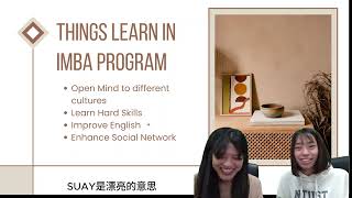 NTUST iMBA中文版介紹