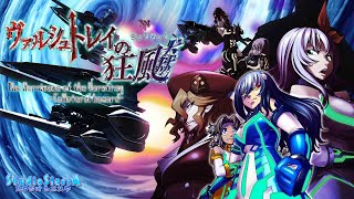 Dazzlingly Beautiful Universe (Stage 7) - The Hurricane of the Varstray OST Extended | Ina Kondo screenshot 1