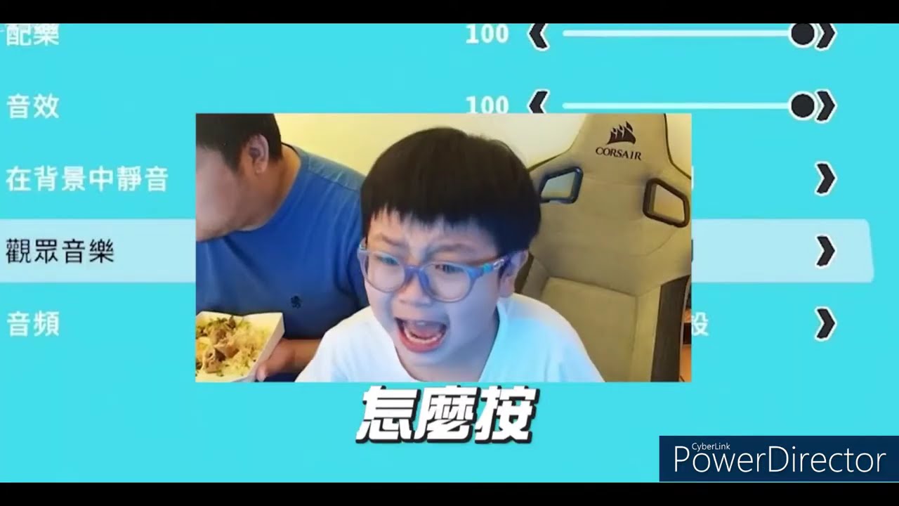 【統晨大戲院備份】晨晨爆氣髒話High FallGuys時刻合輯(全程高分貝音量注意)