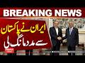 Iran Seeks Help from Pakistan? Major Diplomatic Development | Breaking News| Hum News | Pakistan