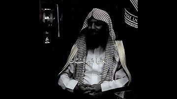 وهو الذي يقبل التوبة عن عباده [الشورى: ٢٥] | الشيخ محمد اللحيدان #قرآن #القرآن_الكريم #سورة_الشورى