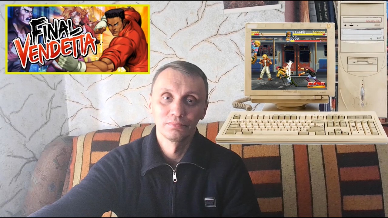 Позаплановий ПК стрім