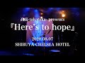 高高-takataka- presents『Here&#39;s to Hope』LIVE at SHIBUYA CHELSEA HOTEL ※期間限定動画