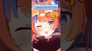 お久しぶりですやぁ！〖猫屋敷美紅 /にじさんじ〗#shorts