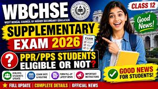 WBCHSE Supplementary Exam 2026 🚨 PPR/PPS Students Eligible? Full Update