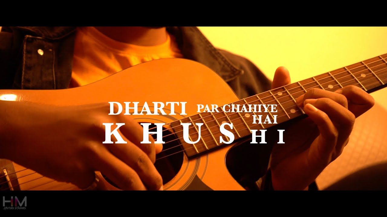DHARTI PE CHAHIYE HAI KHUSHI // HISTORY MAKERS// CHRISTMAS SONG