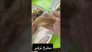 رنجة مُدخنة وزي الفل ?❤️❤️❤️???? رنجة رنجه اسماك food cook trend وصفات_سهلة shorts