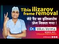 Tibia ilizarov frame removal          dr vikas verma