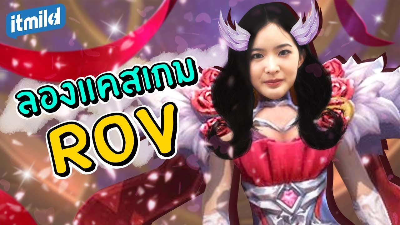 runner game ลองเป็นนักแคสเกมครั้งแรก มาดูกันว่าจะหัวร้อนแค่ไหน!!