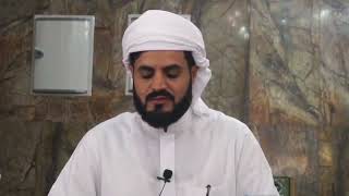 Lokman suresi 20.28 Muhammed al kurdi.