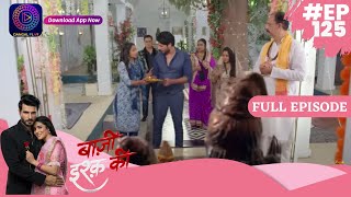 Baazi Ishq Ki | 4 August 2023 | Full Episode 125 | बाज़ी इश्क़ की | Dangal TV Baazi Ishq Ki | 4 August 2023 | Full Episode 125 | बाज़ी इश्क़ की | Dangal TV