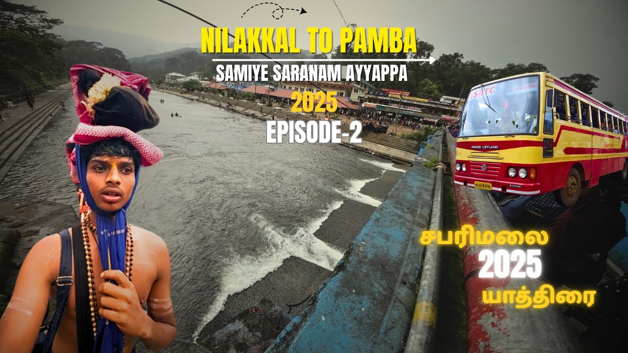 Sabarimala Yatra 2025 – Ayyappa Swamy Darshan Full Journey-EP2 | Swamiye Saranam Ayyappa 