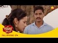 श तल च र ग अज य च म फ Lagira Zhala Jee Full Ep 274 ल ग र झ ल ज Shivani Nitish श तल च र ग अज य च म फ Lagira Zhala Jee Full Ep 274 ल ग र झ ल ज Shivani Nitish