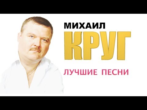 хороший шансон смотреть слушать хороший шансон смотреть слушать