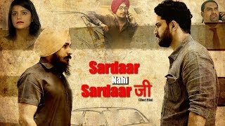 Sardaar Nahi Sardaar Ji | Short Film 2018 | New Punjabi Short Movie 2018 | Shemaroo Punjabi screenshot 3