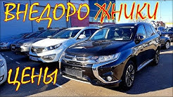 Внедорожники и кроссоверы из Литвы. Март 2019.