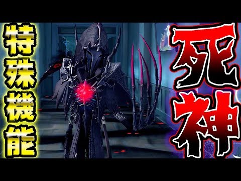 第五人格】リッパーの死神衣装が見た目も機能もガチで最強すぎる
