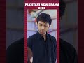 Pakistani new drama