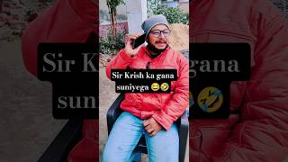 kriss ka gana suniyega #shortvideos #viral #shorts #youtubeshorts