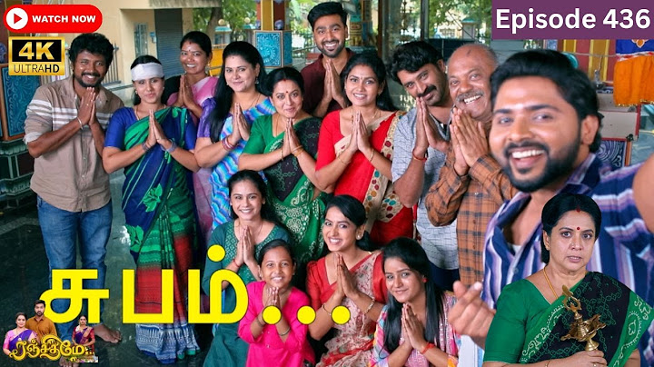 Ranjithame serial | Episode 436 | ரஞ்சிதமே மெகா சீரியல் எபிஸோட் 436 | Vikatan Tv | Dec 14 - 2024