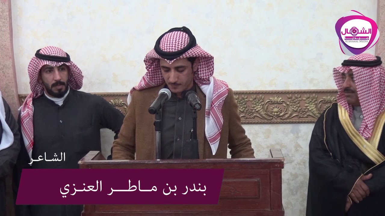 الشمال ميديا | حفل عائلة الحامد من قبيلة البجايدة على شرف فلاح بن عيادة الشمري