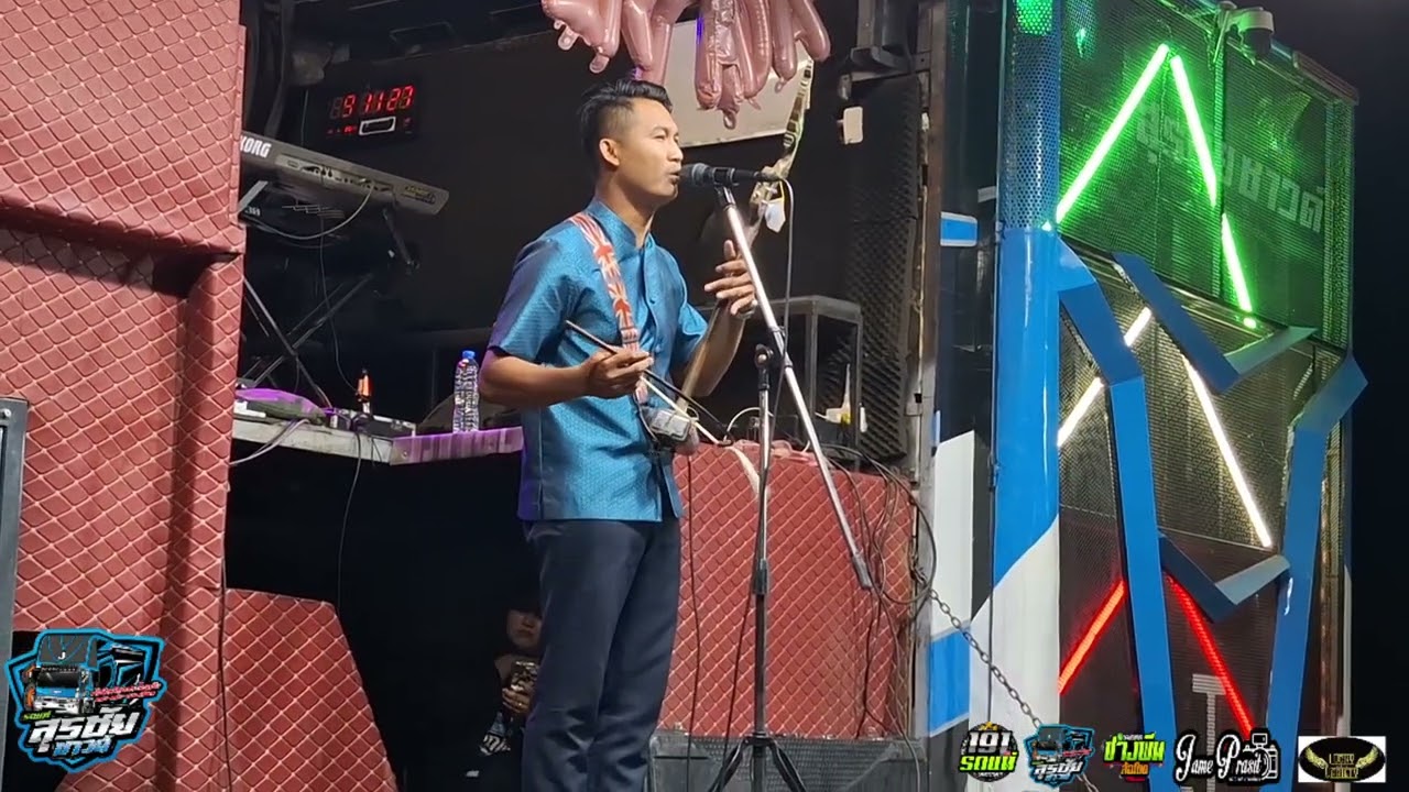 กันตรึมรูปงามฟงหวิ๋นเกียรติหมู่สาม รถแห่สุรชัยซาวด์-วงดนตรีลักกี้วาไรตี้