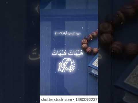 Beautiful voice of Quran #islamicshorts #bayan #allbayan #imotionalbayan #quran #beautiful