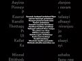 Minnalvala Song Lyrics Narivetta Song Lyrics Tovino Thomas Minnalvala Lyrics Music Most Viewing 