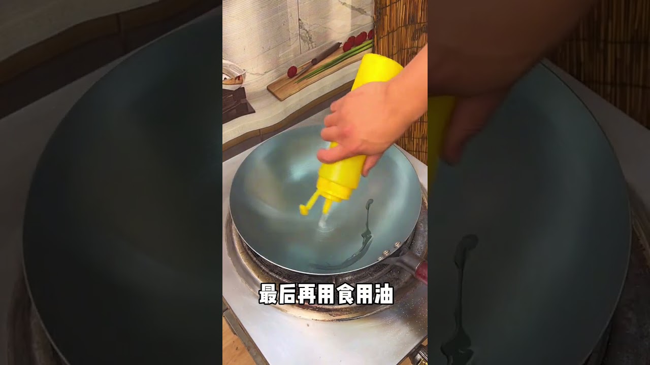 Steal wok seasoning process,