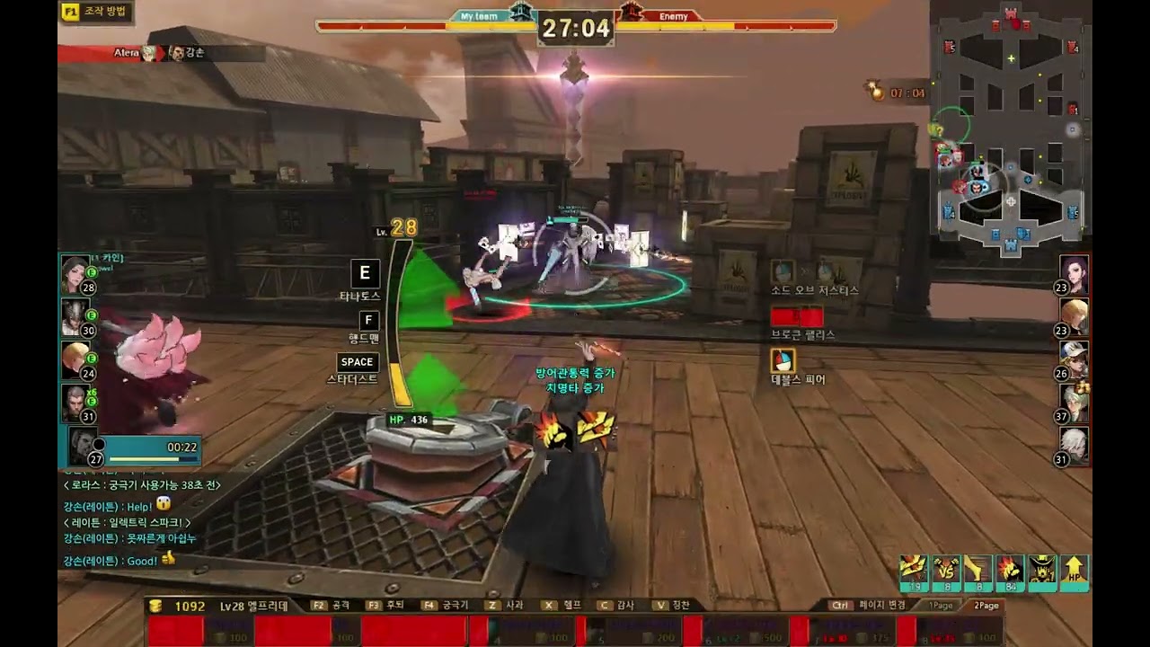 도핑중독자라 티를 안사는 원딜