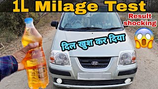 Santro Milage Test | 1 Liter Patrol Milage Test Santro Xing | saleem ki gali