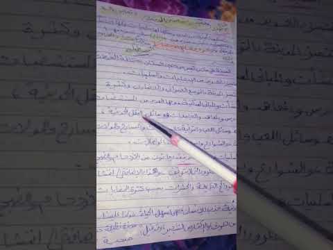 تعبير عن المدينة ايجابيات وسلبيات