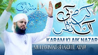 Ho Mujh Pay Karam Ki Aik Nazar | New Manqabat-e-Ghous-e-Pak | Sharjeel Attari |Rabi-ul-Akhir Special