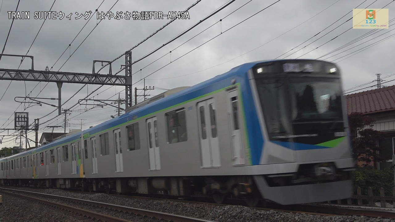 ビルバリ Tobu Urban Park Line 80000 series 81501 formation TD-05 Nanari to