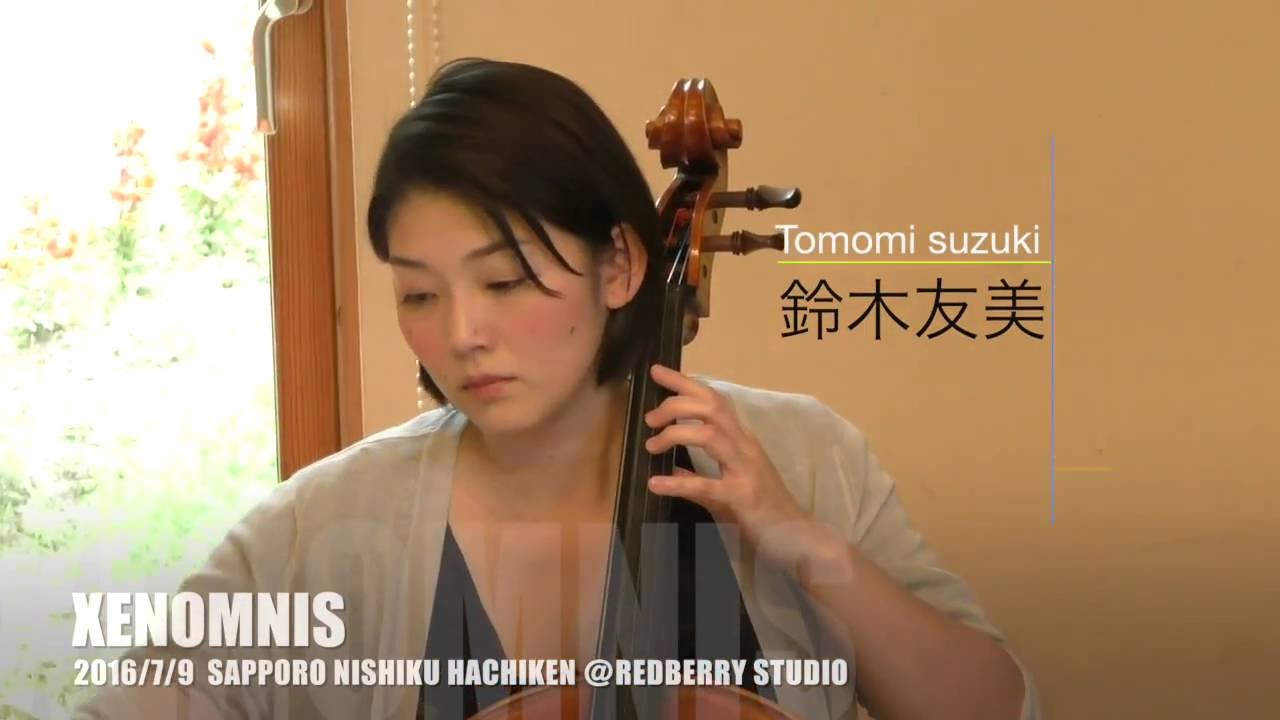 Xenomnis エレジー 悲歌 Elegy Aleksa Ndr Konstanti Novich Glazuno V Aleksandr Konstantinovich Glazunov Youtube