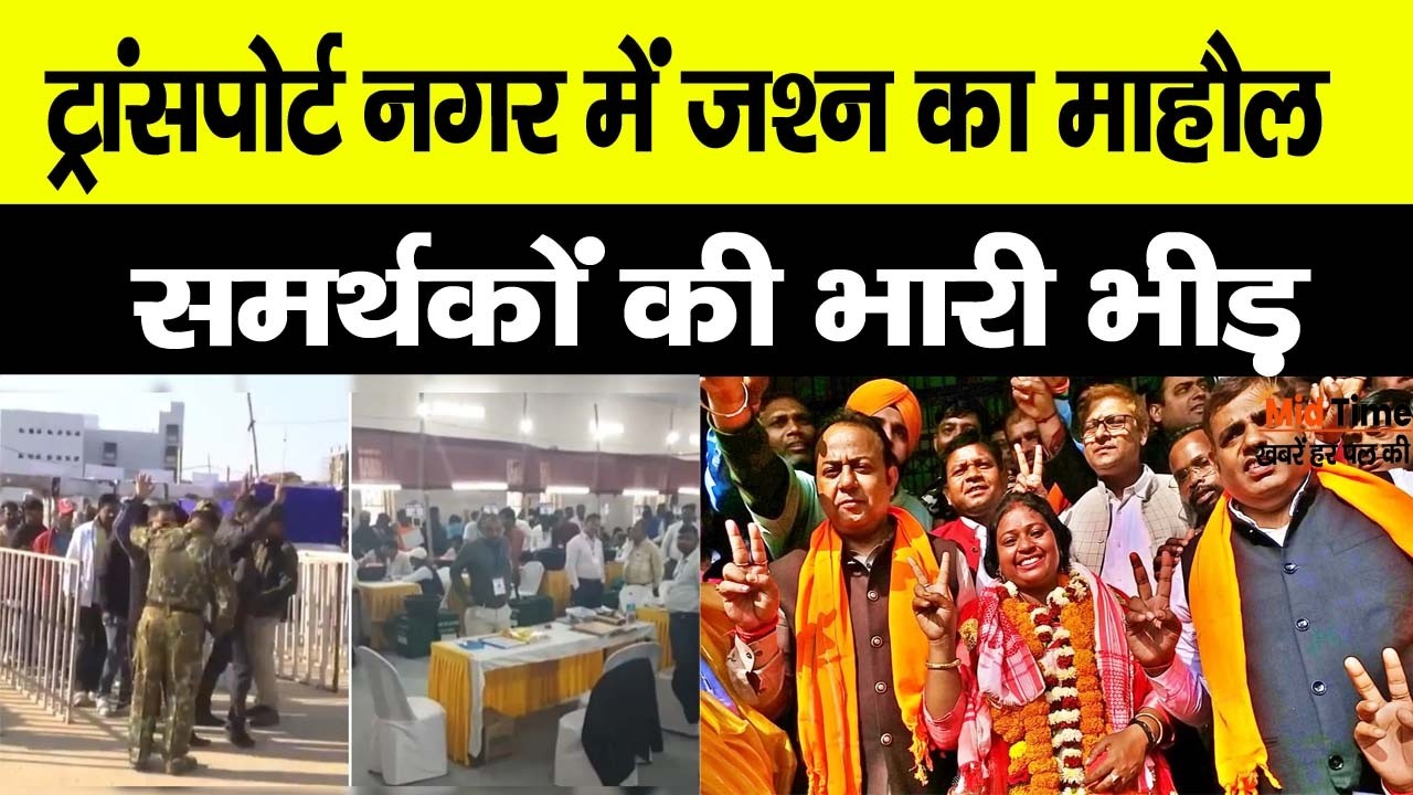 Ranchi Nagar Nigam Result: रांची मेयर पद की जंग में बीजेपी की खलखो; कांग्रेस की खलखो से आगे...