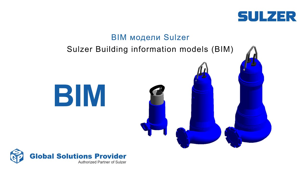 Sulzer BIM models